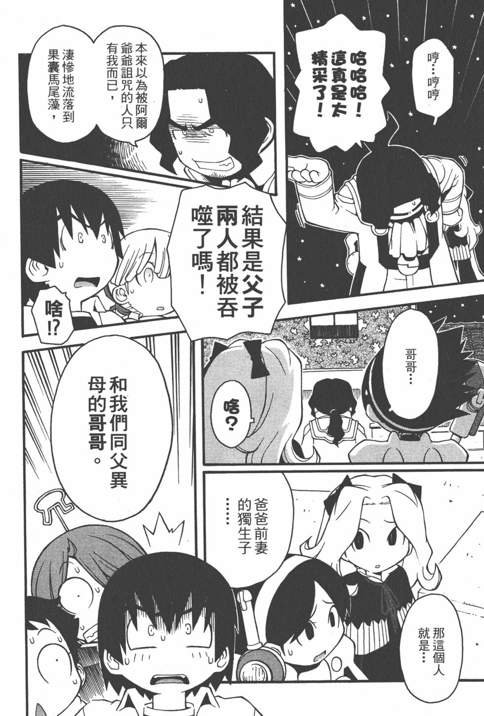 第111页