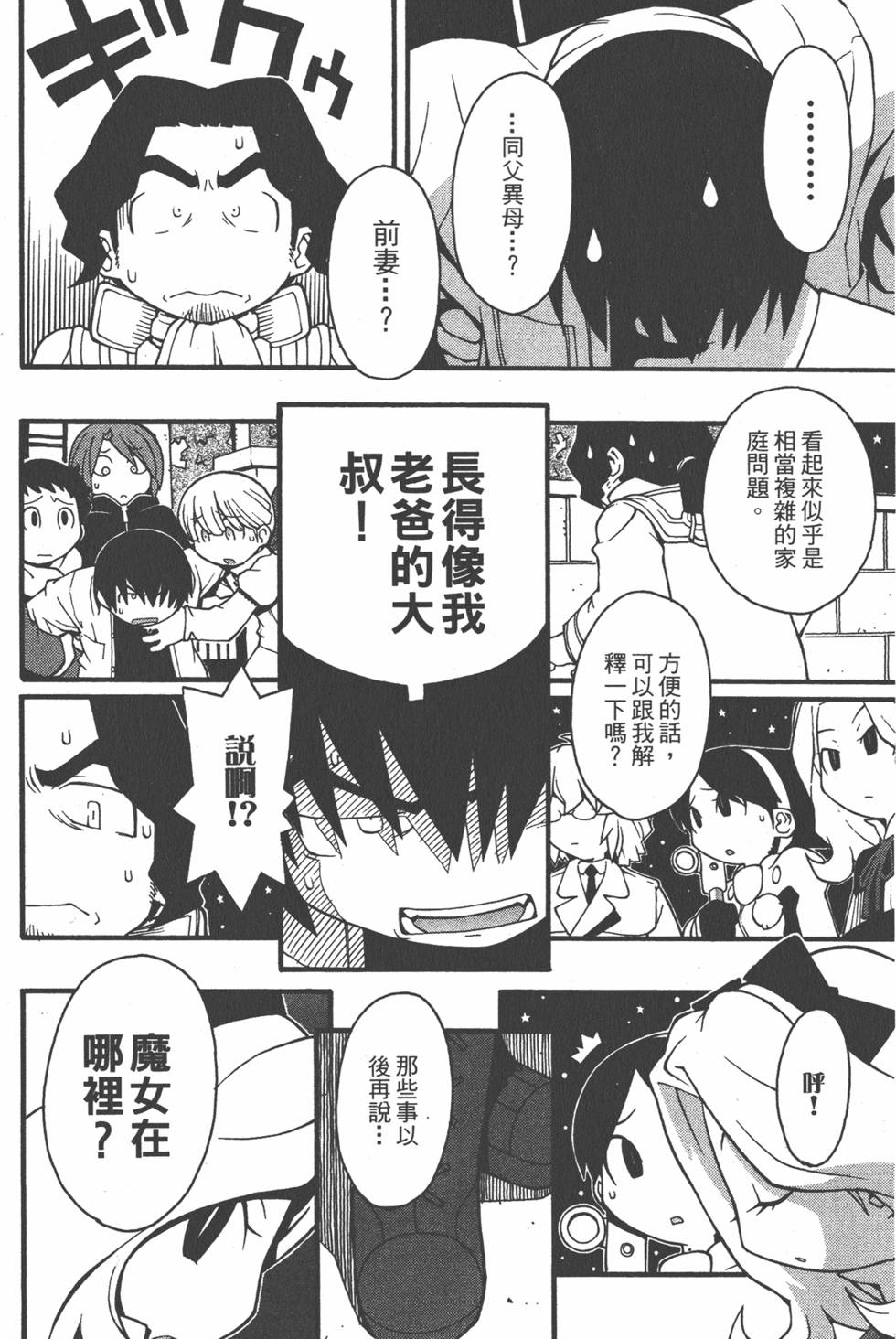 第113页