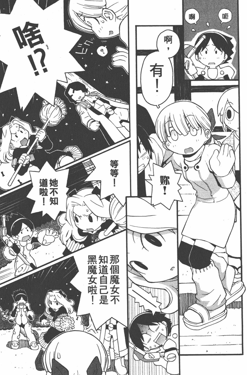 第114页
