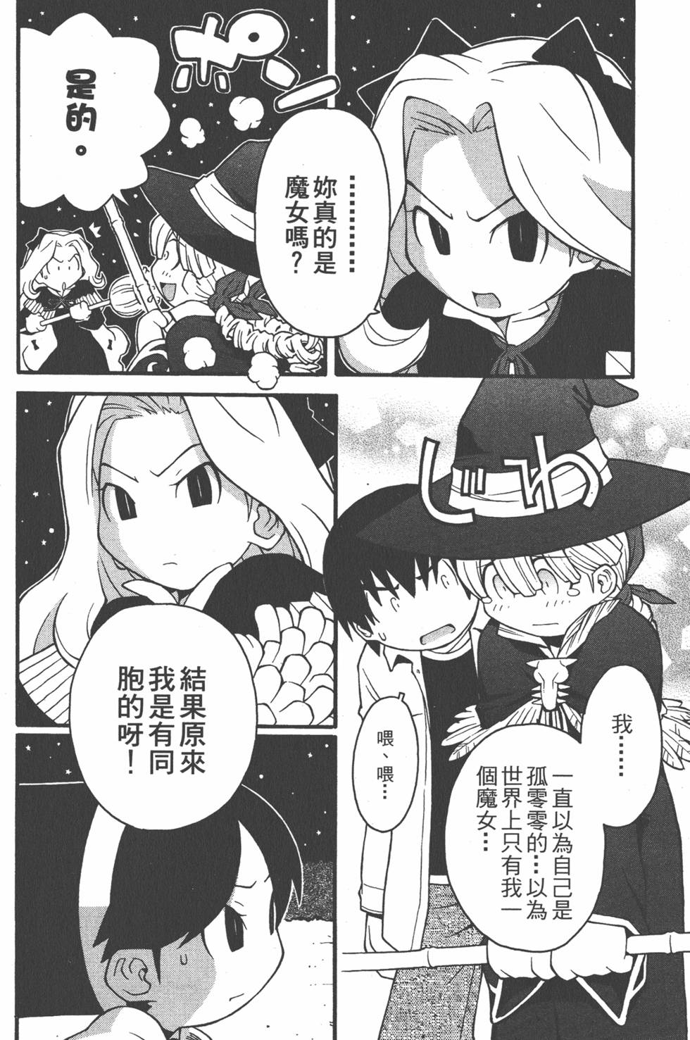 第115页