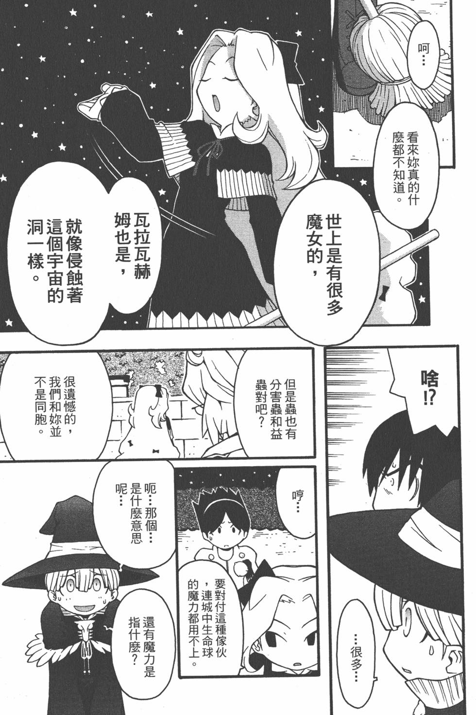 第116页