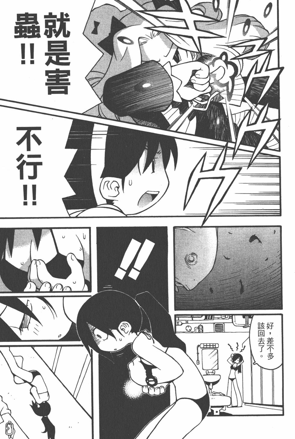 第118页