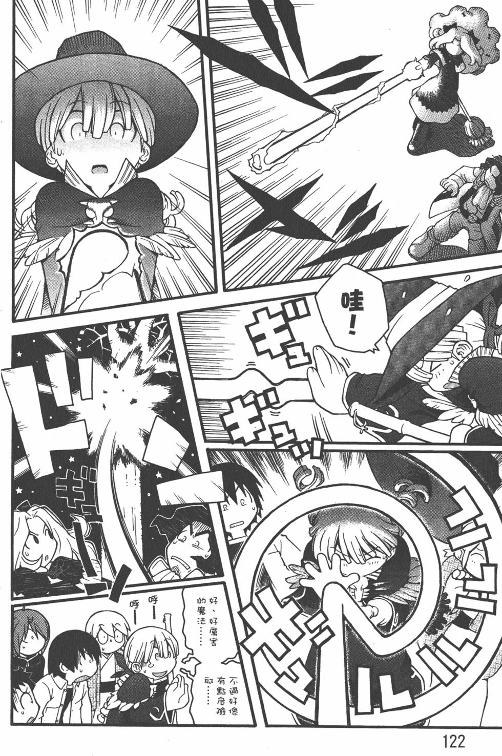 第119页