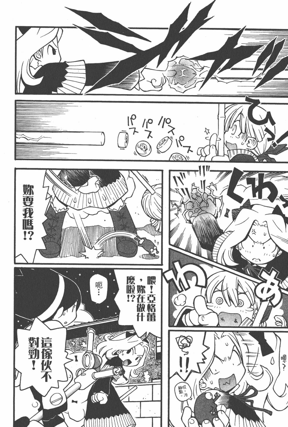 第121页