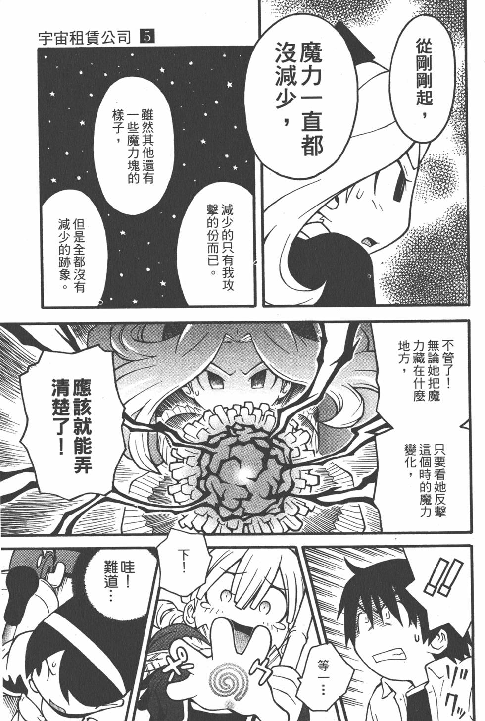 第122页