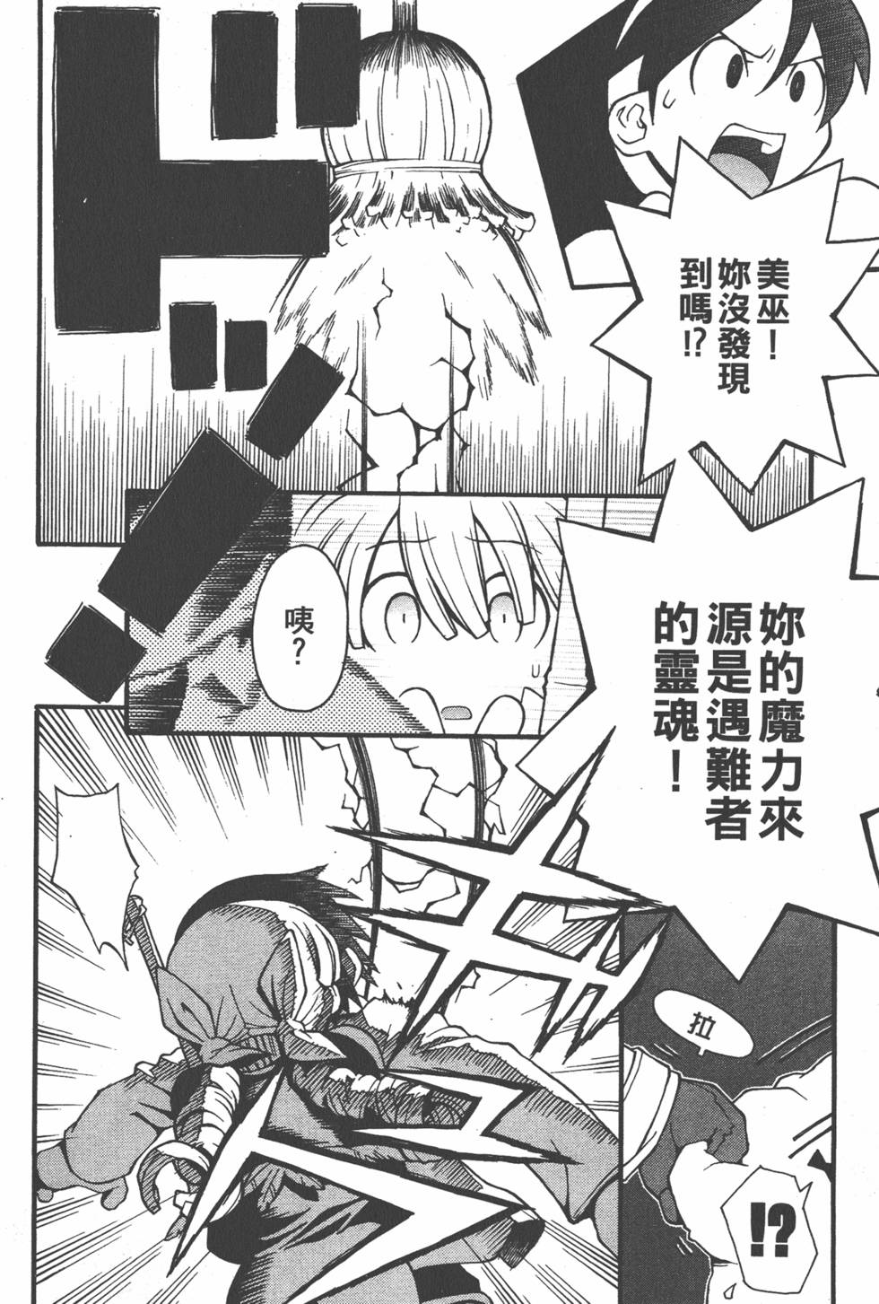 第123页