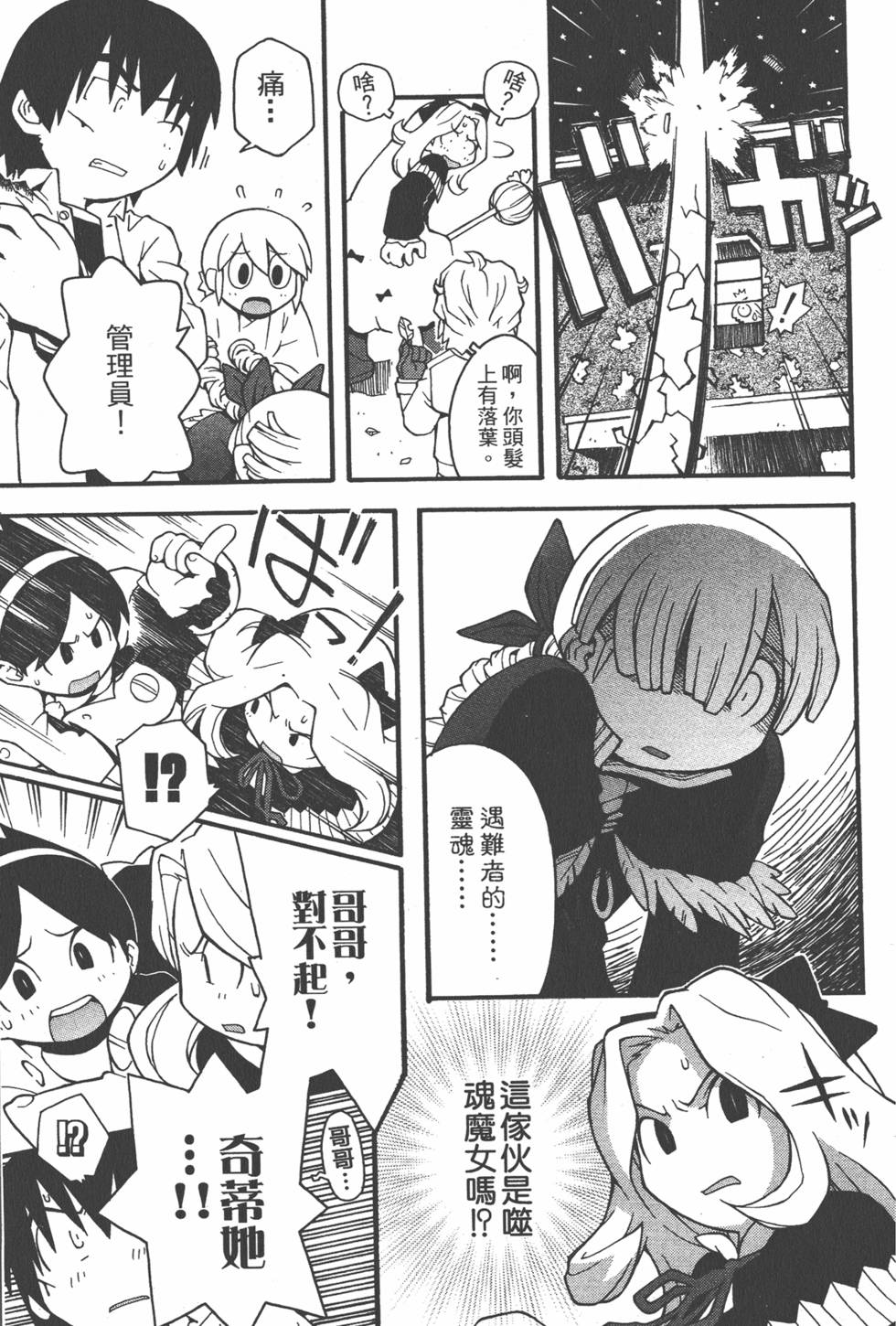 第124页