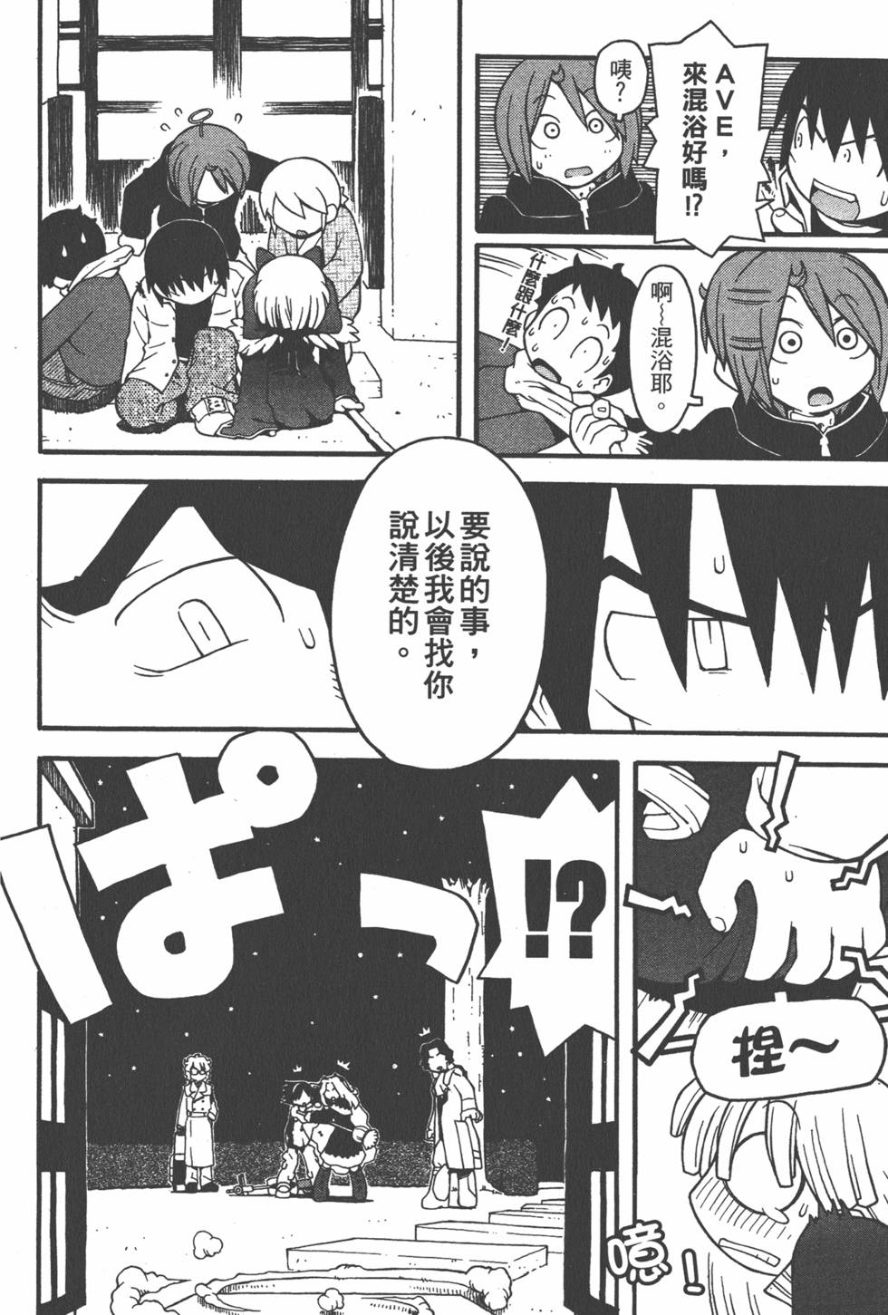 第125页