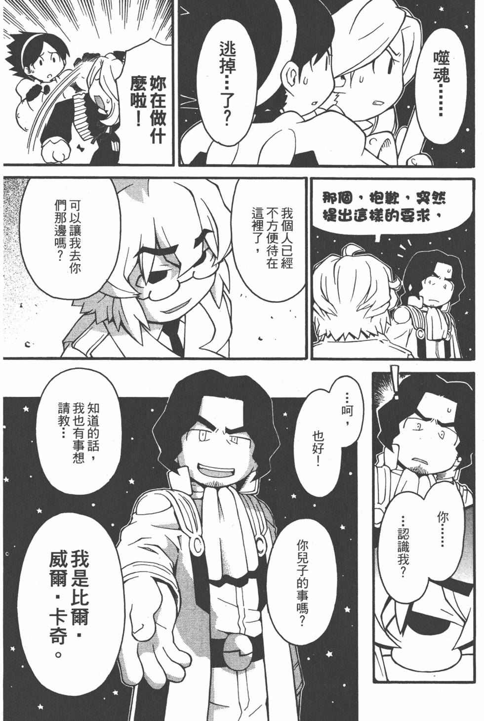 第126页