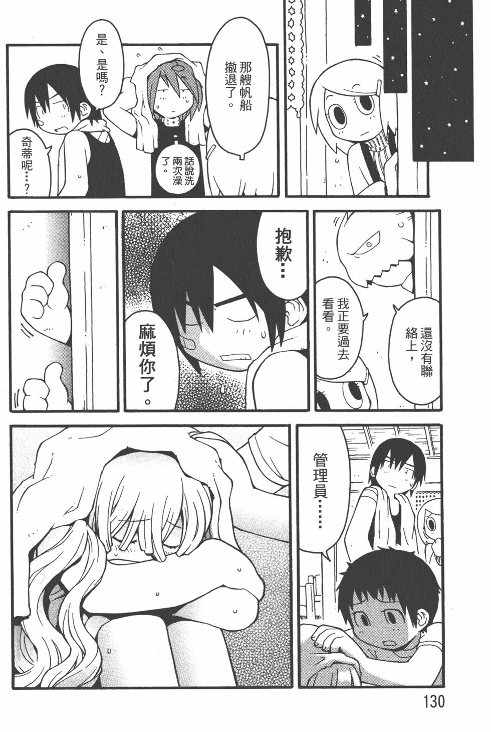 第127页