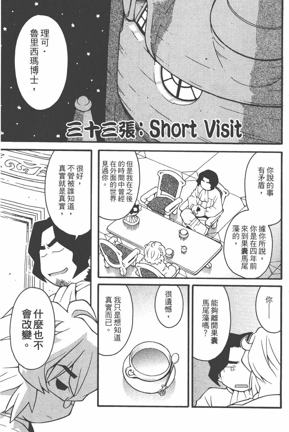 第128页