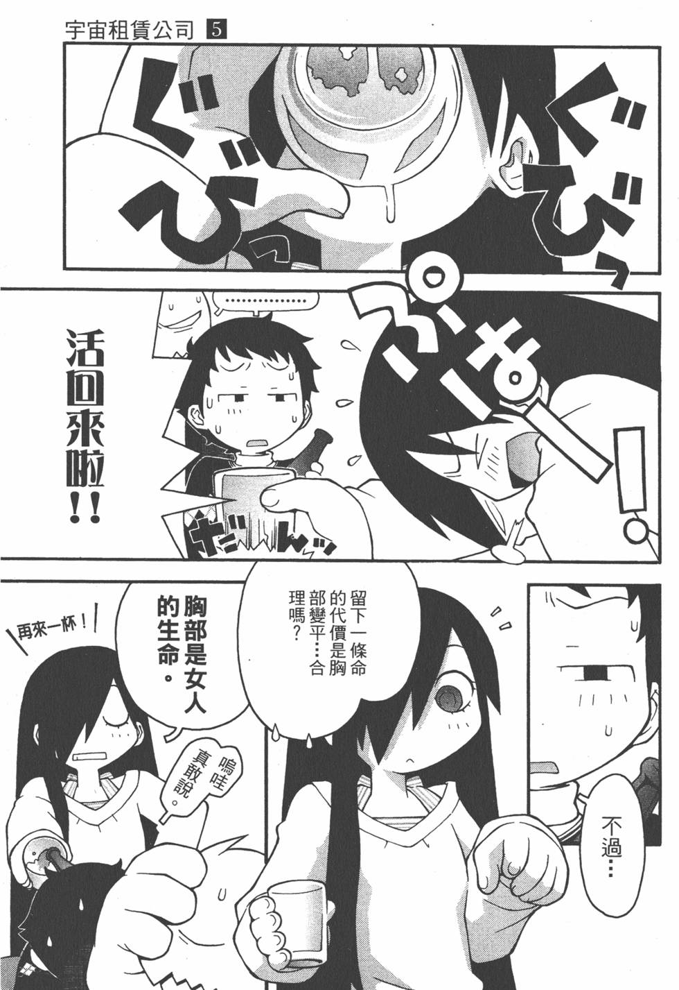 第130页