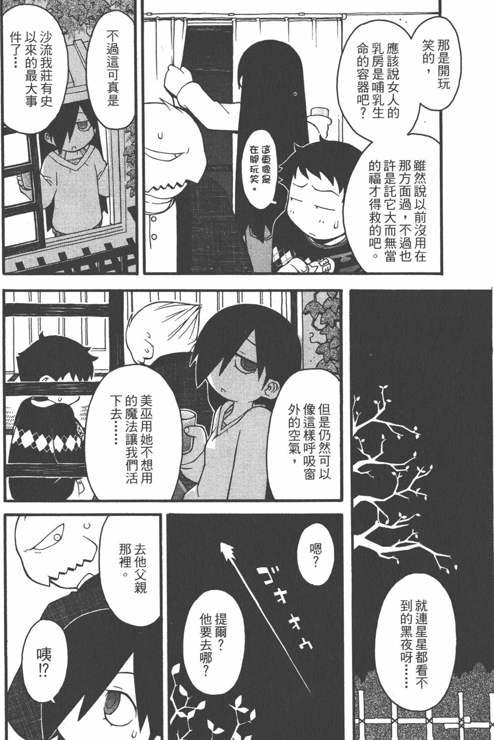 第131页