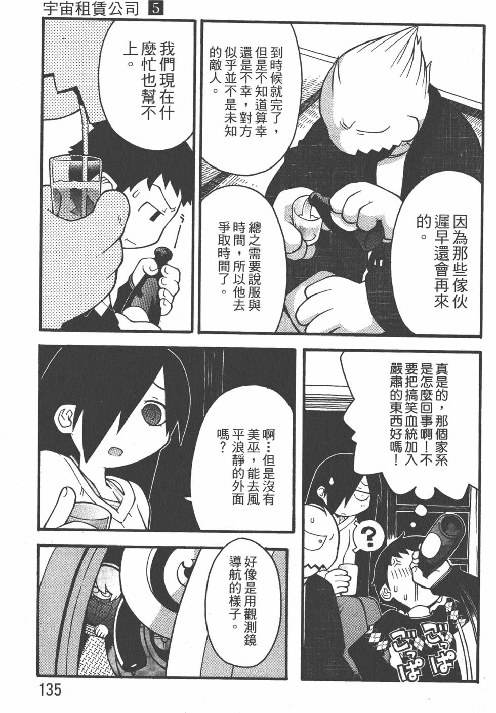 第132页