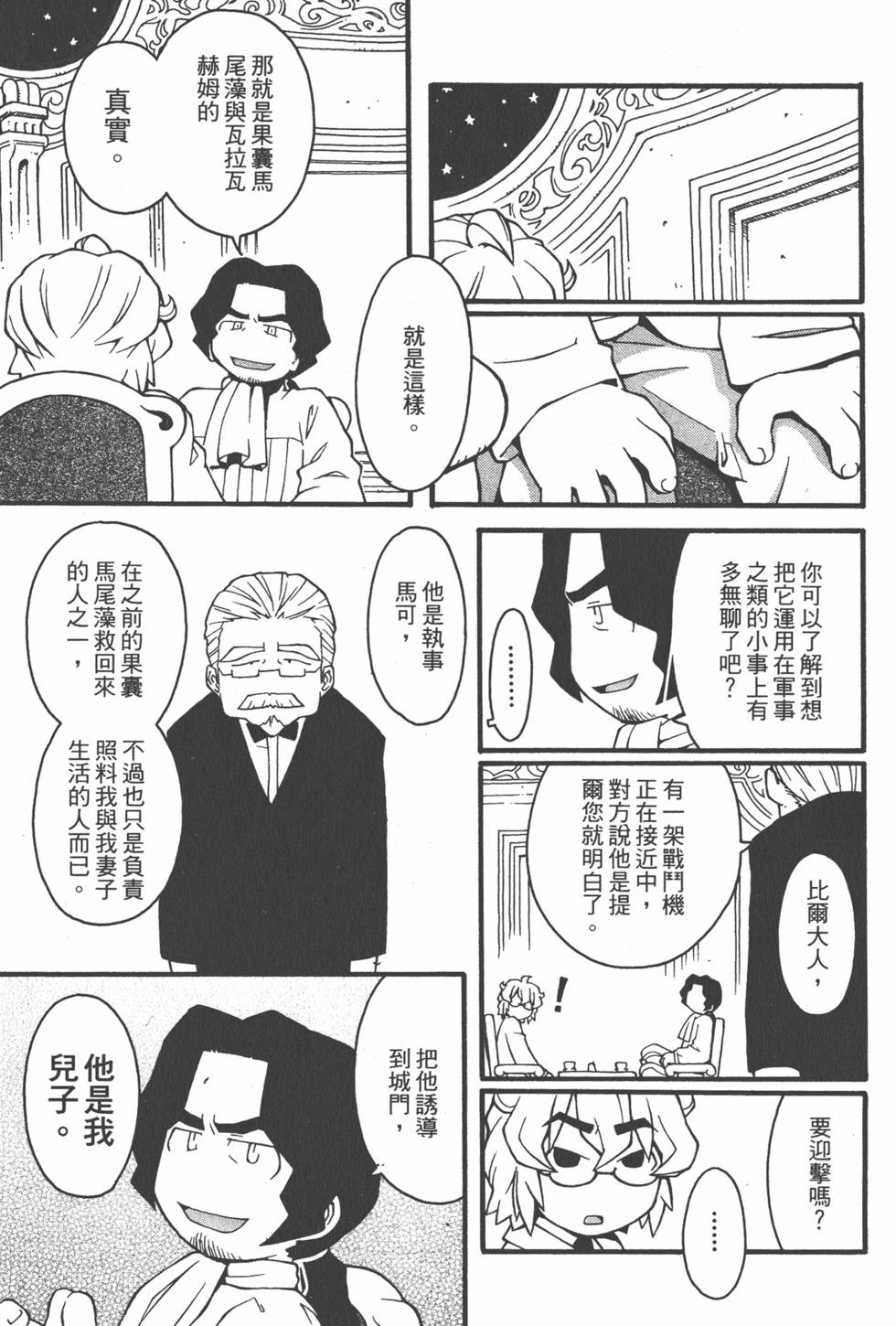 第134页