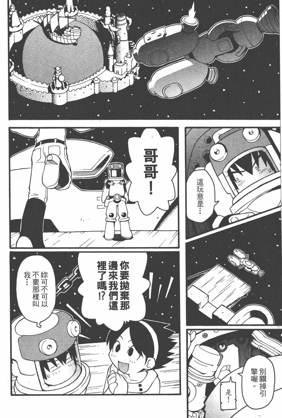 第135页