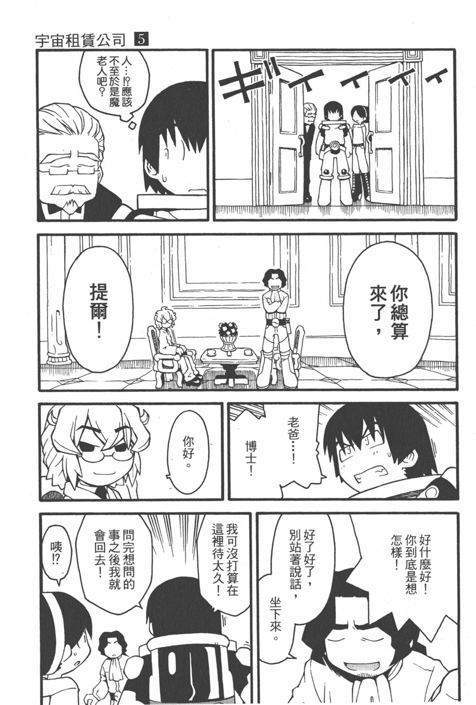 第136页