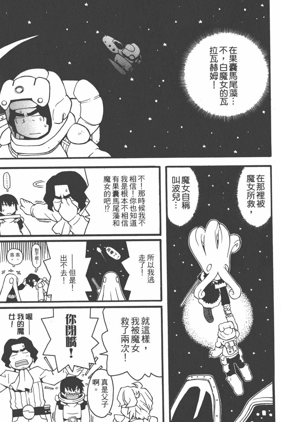 第138页