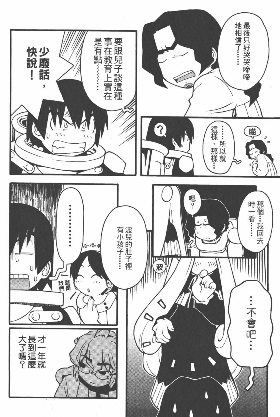 第139页