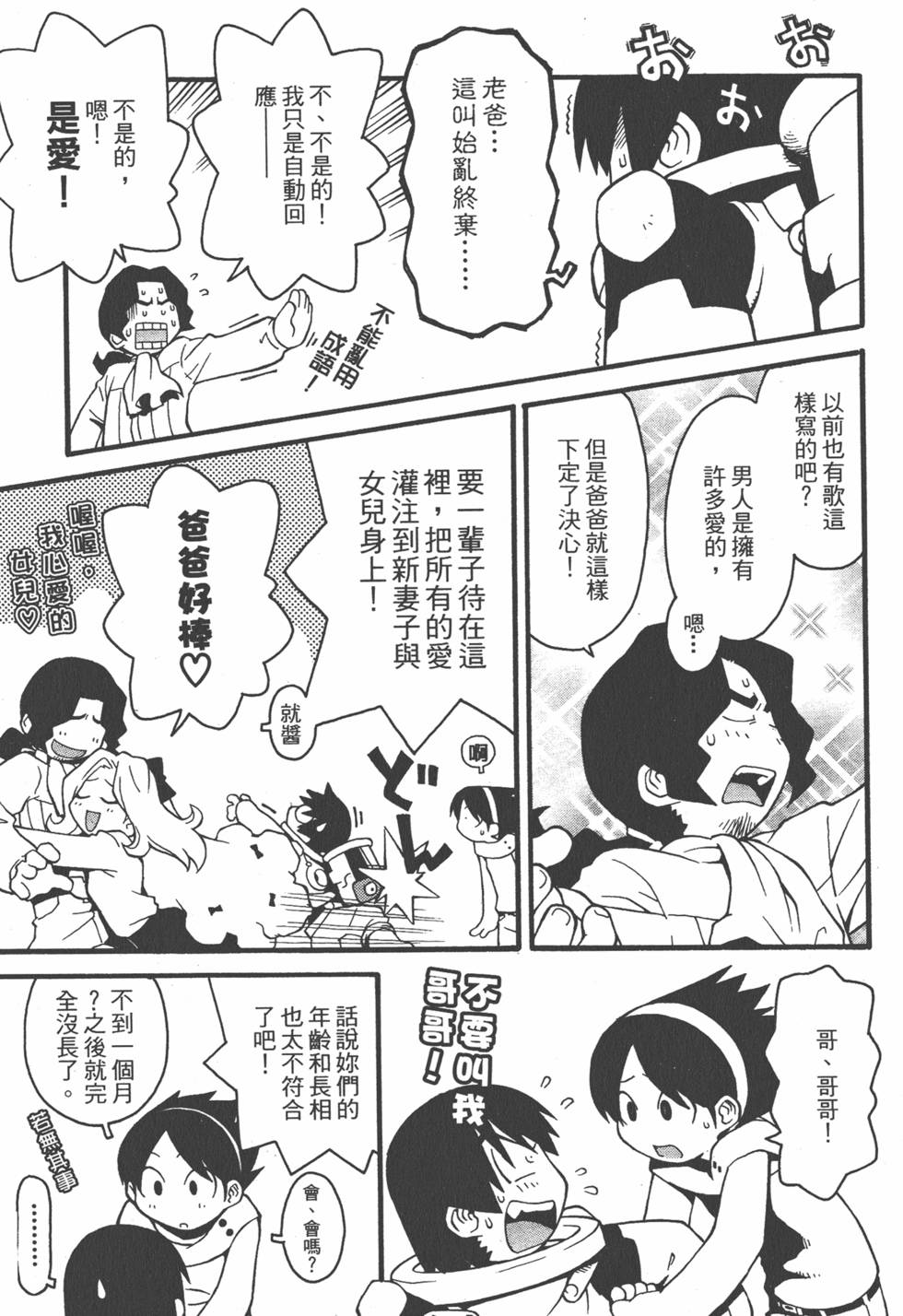 第140页