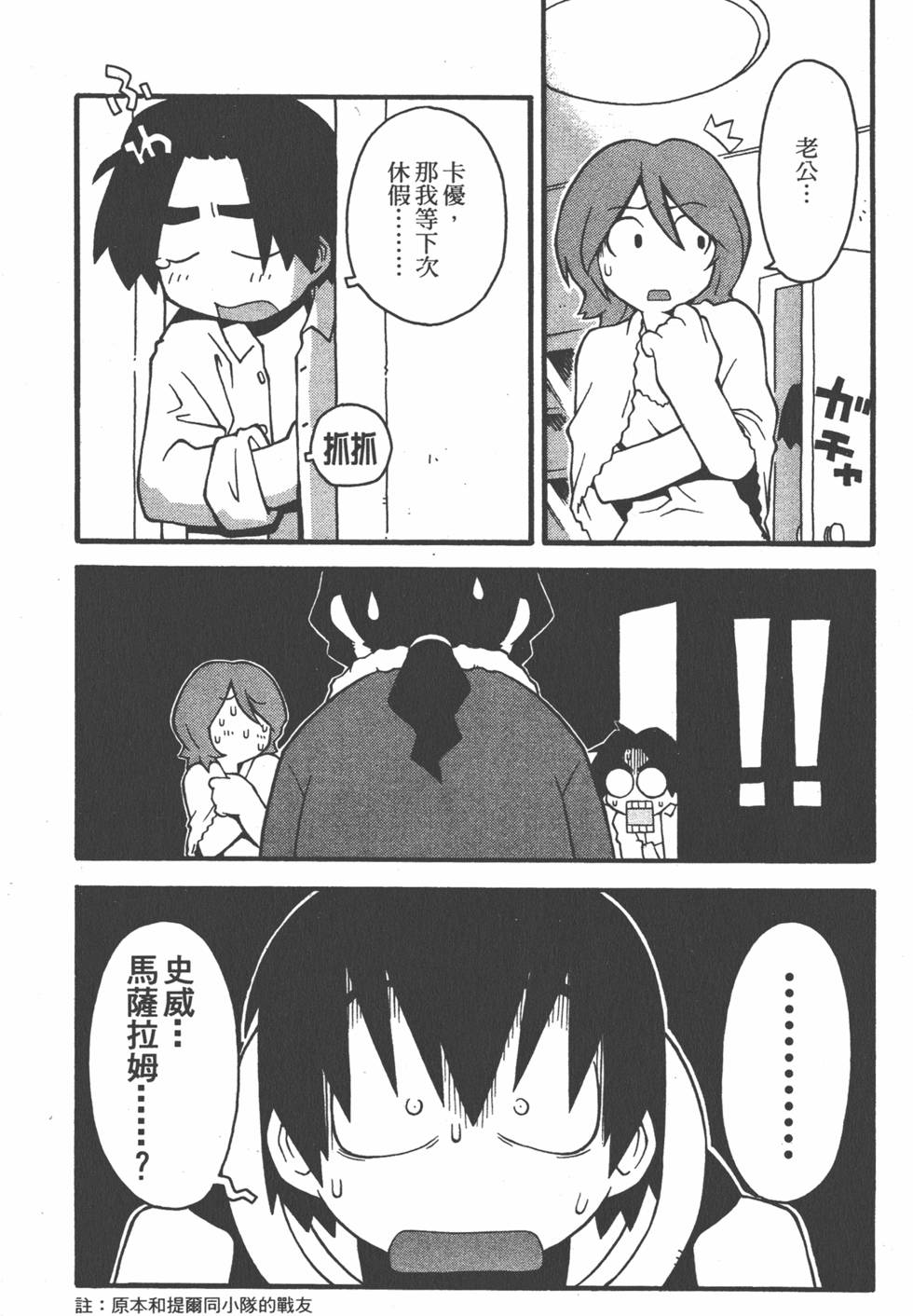 第142页