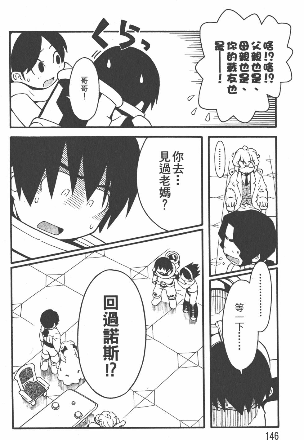 第143页