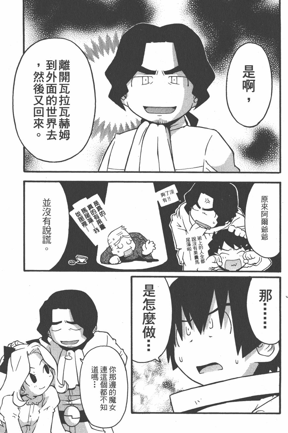 第144页