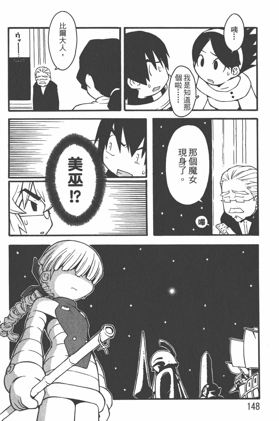 第145页