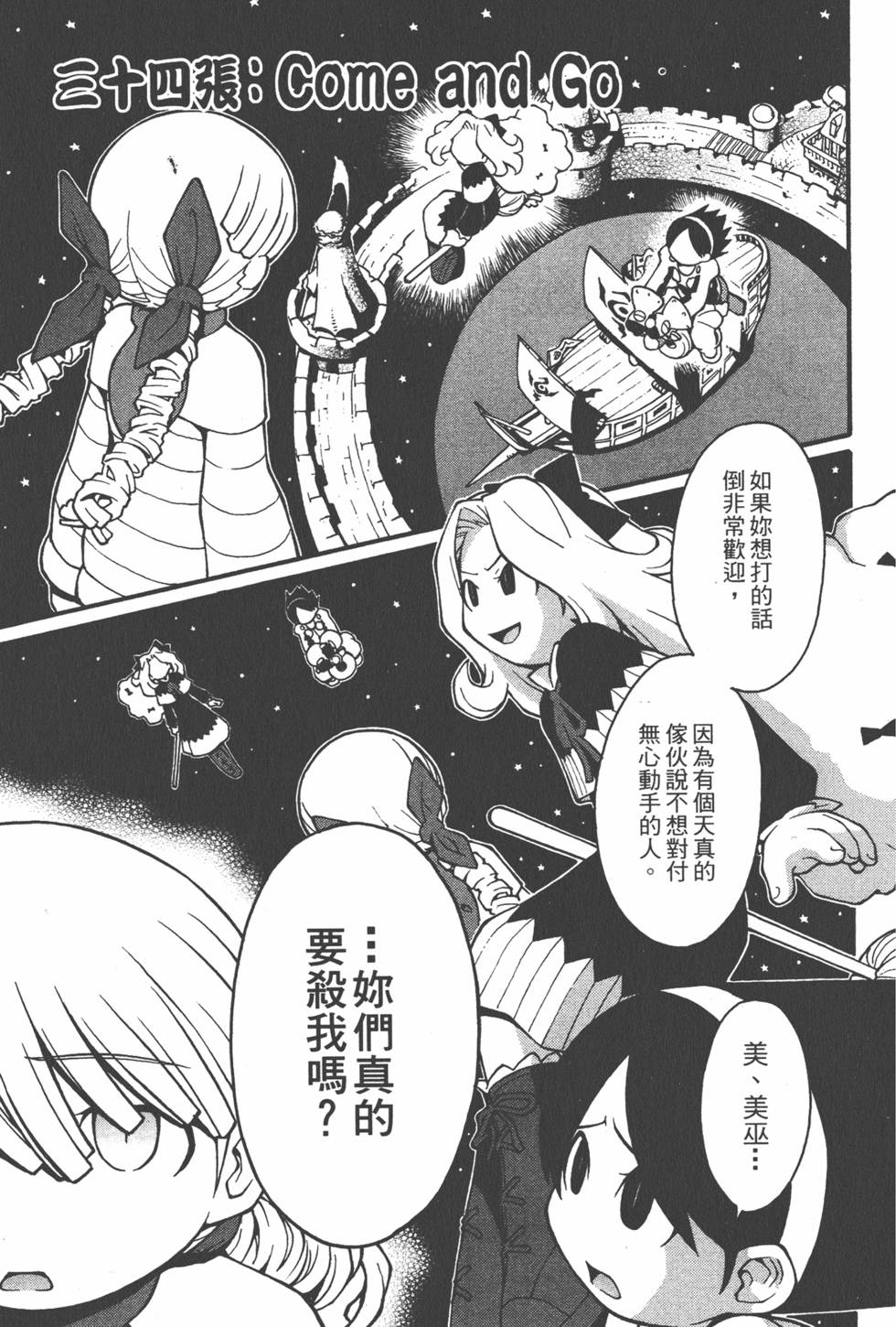 第146页