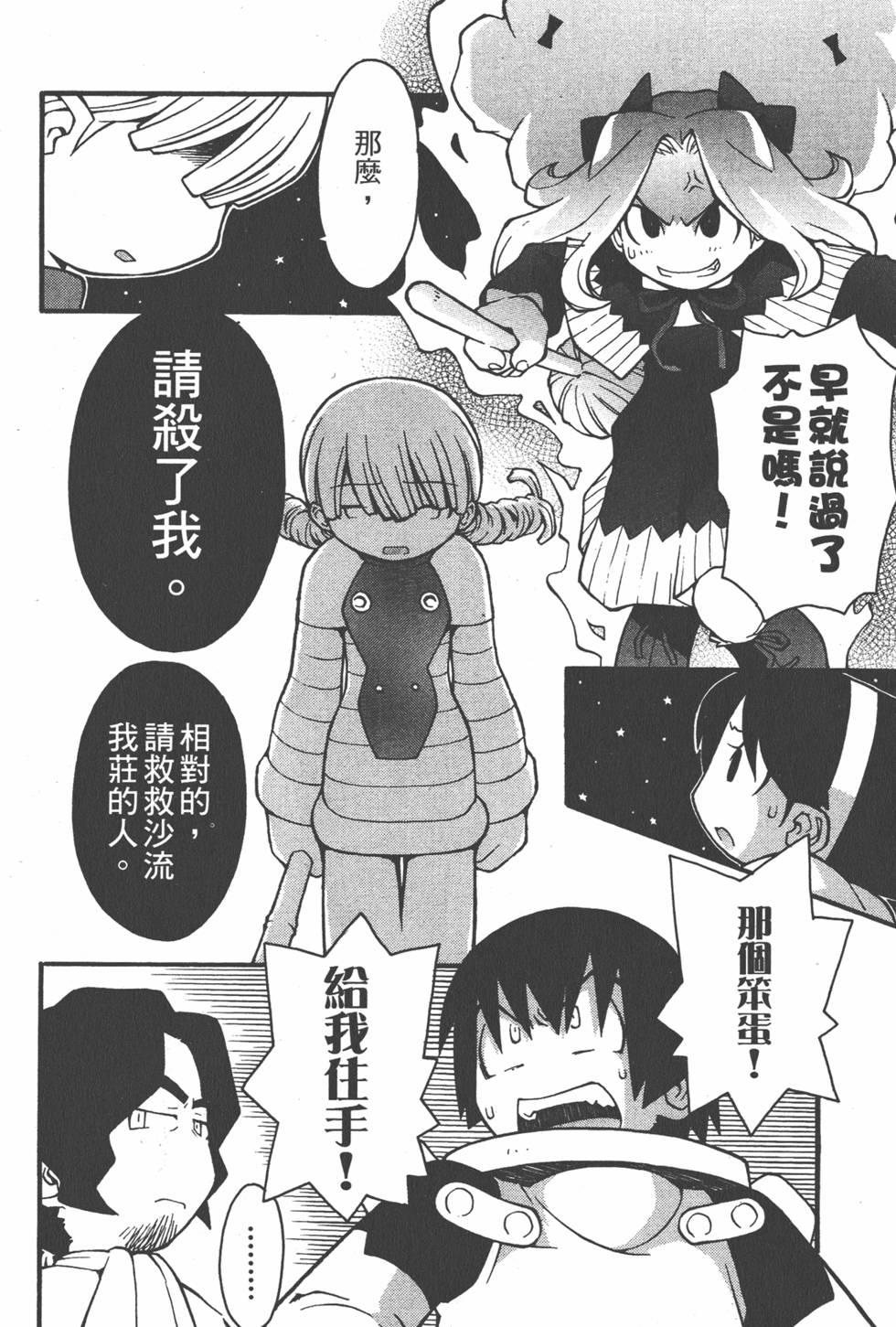 第147页