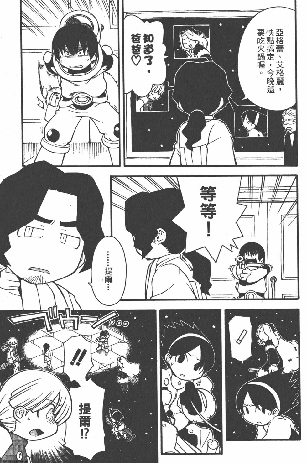 第148页