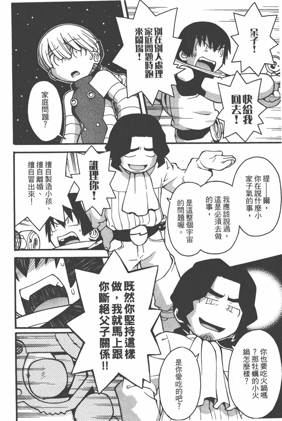 第149页