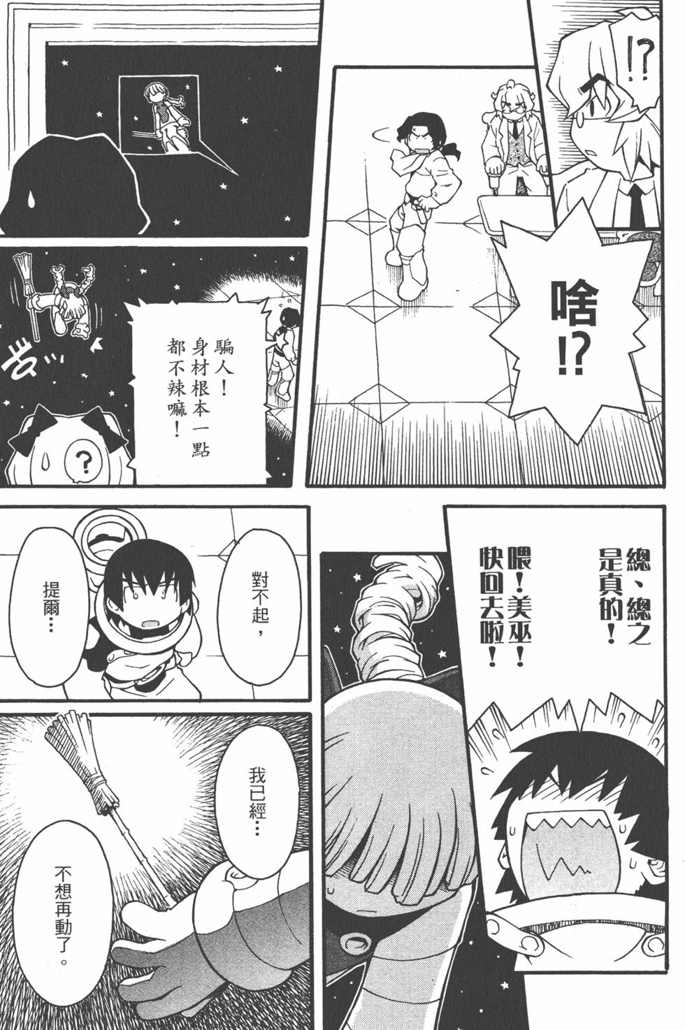 第152页