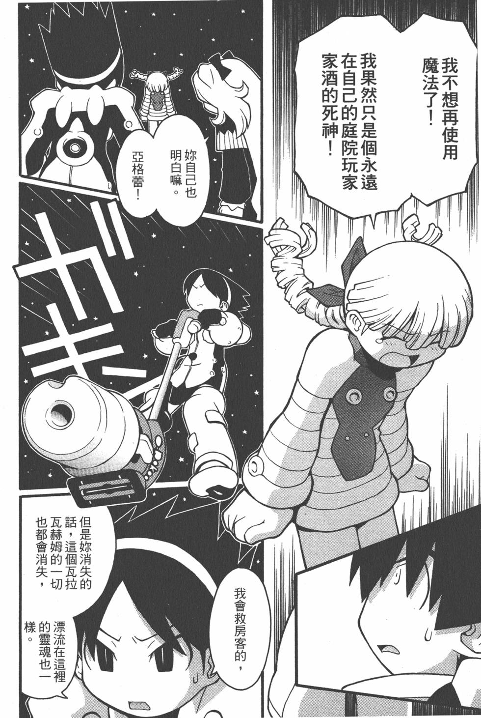 第153页