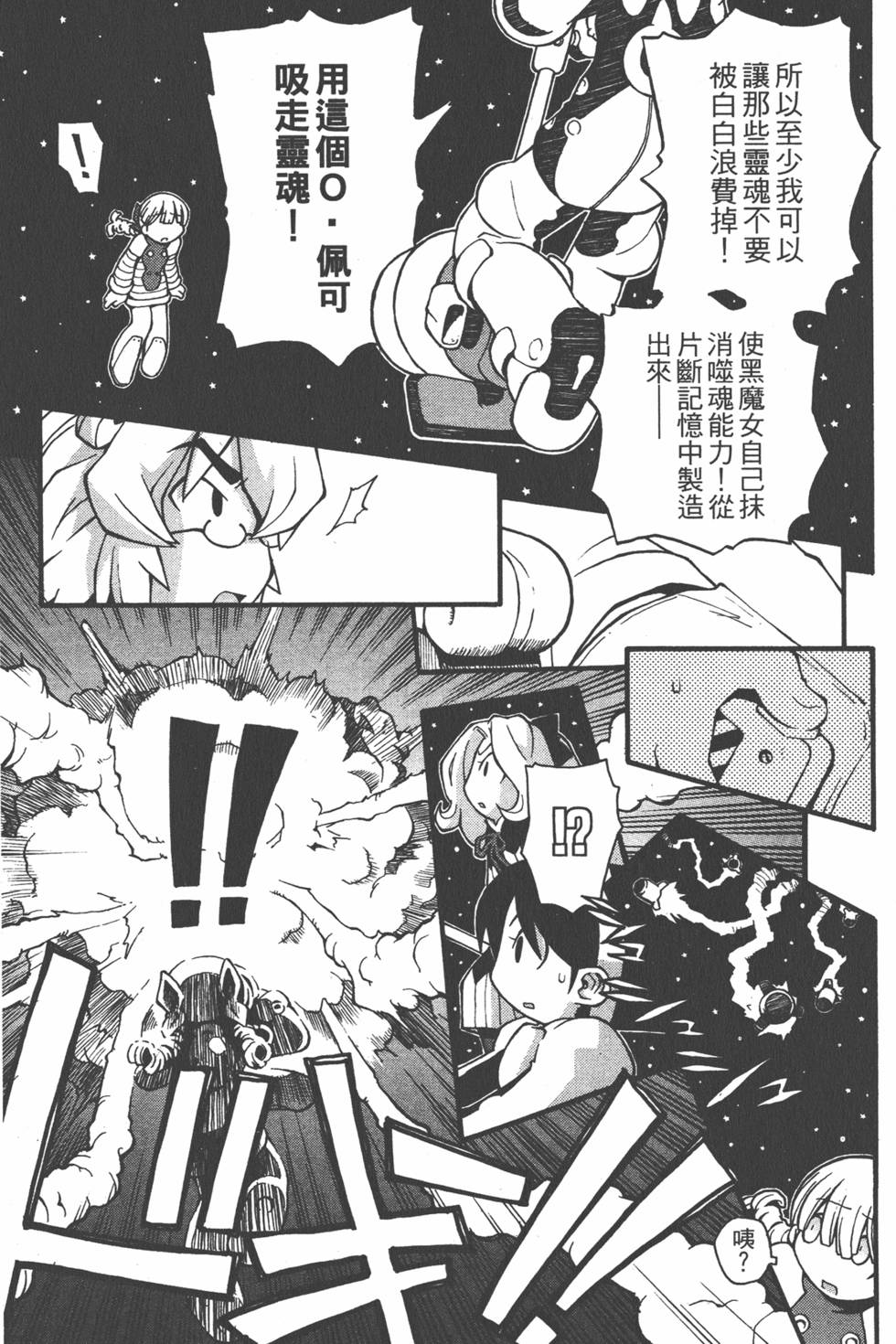 第154页