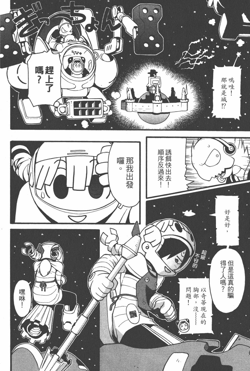 第155页
