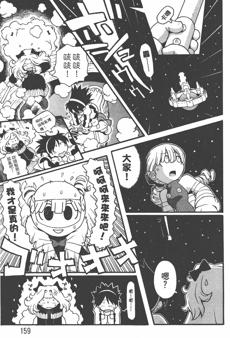 第156页