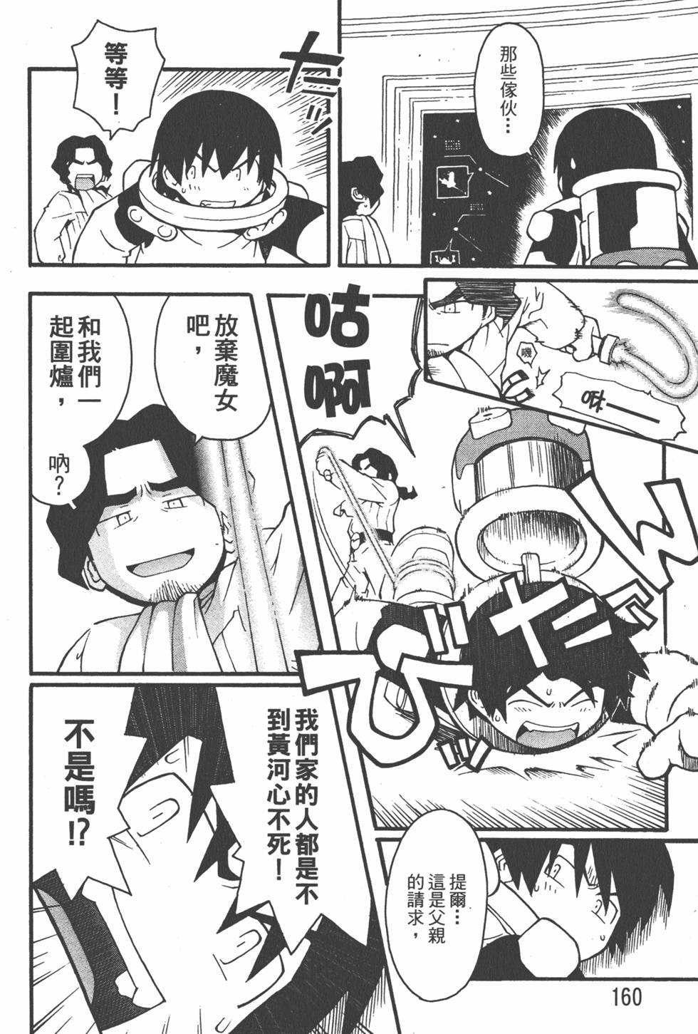 第157页