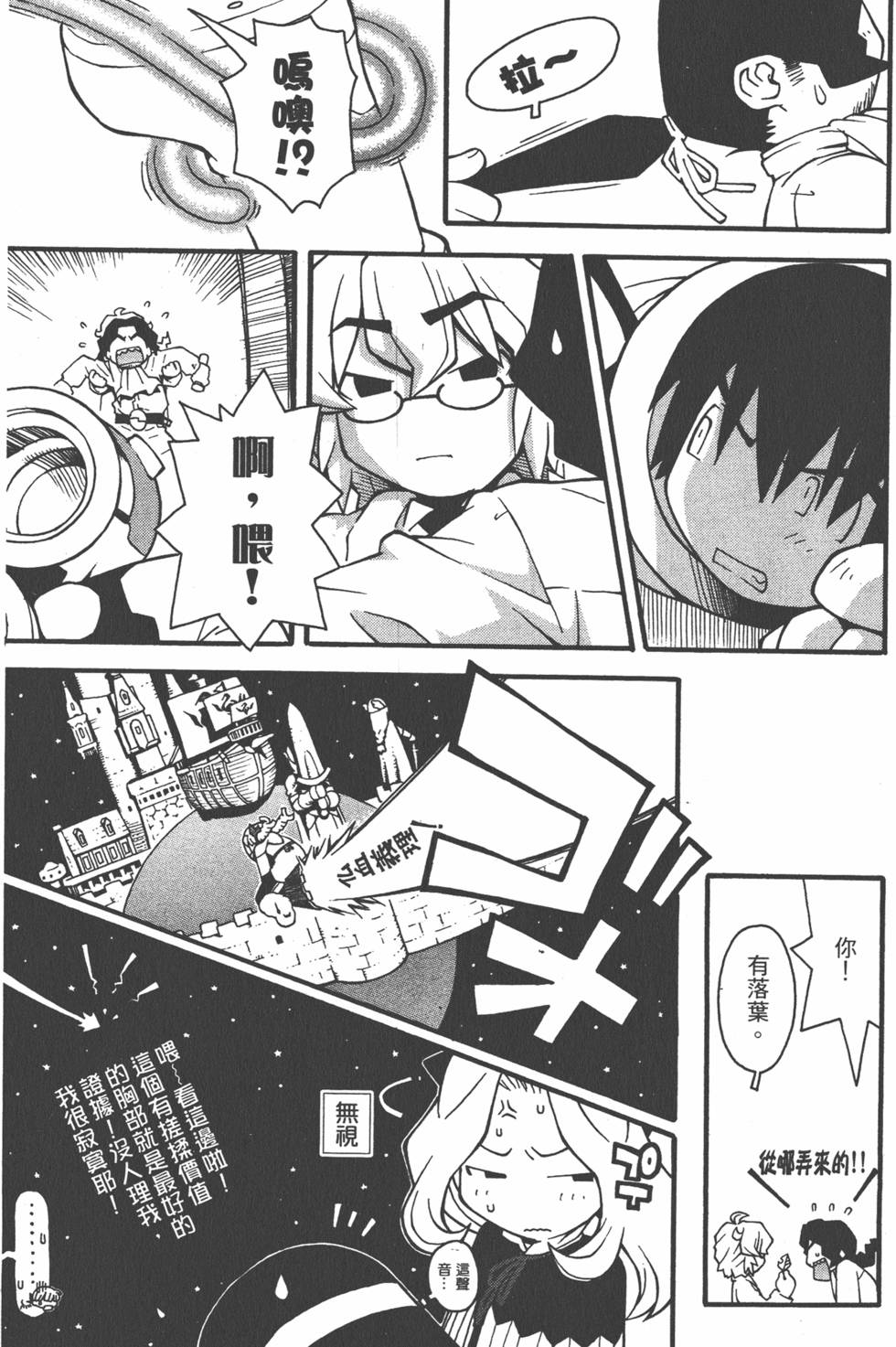 第158页