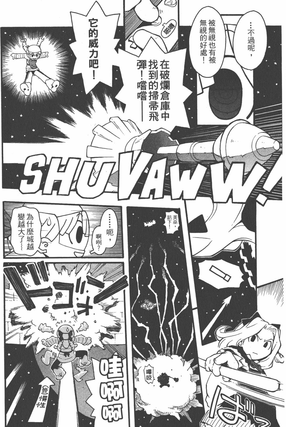 第159页