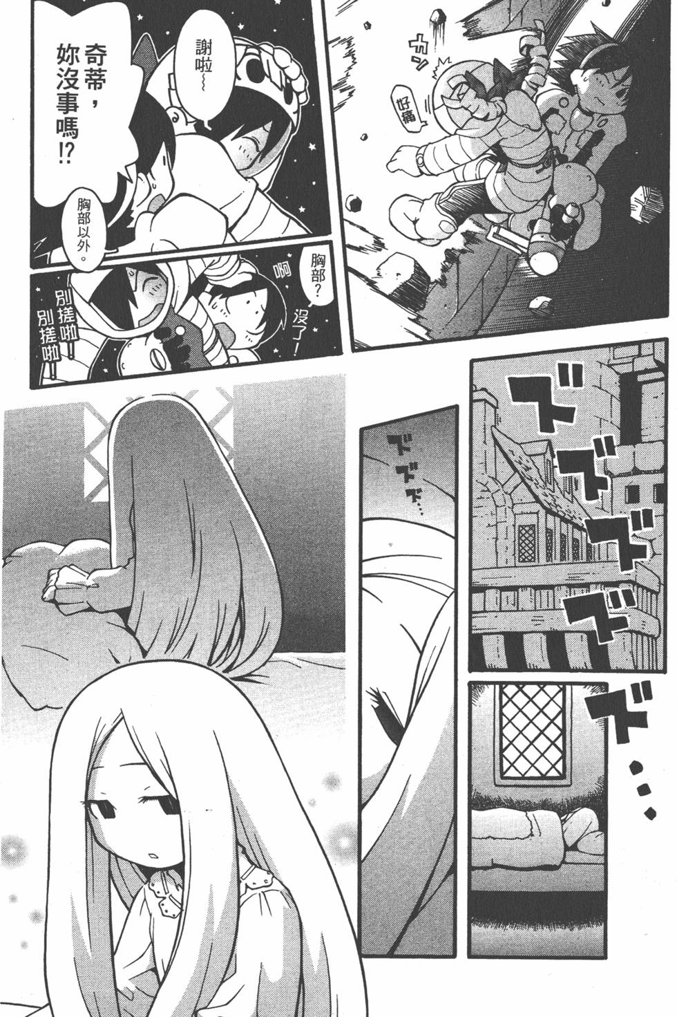 第160页