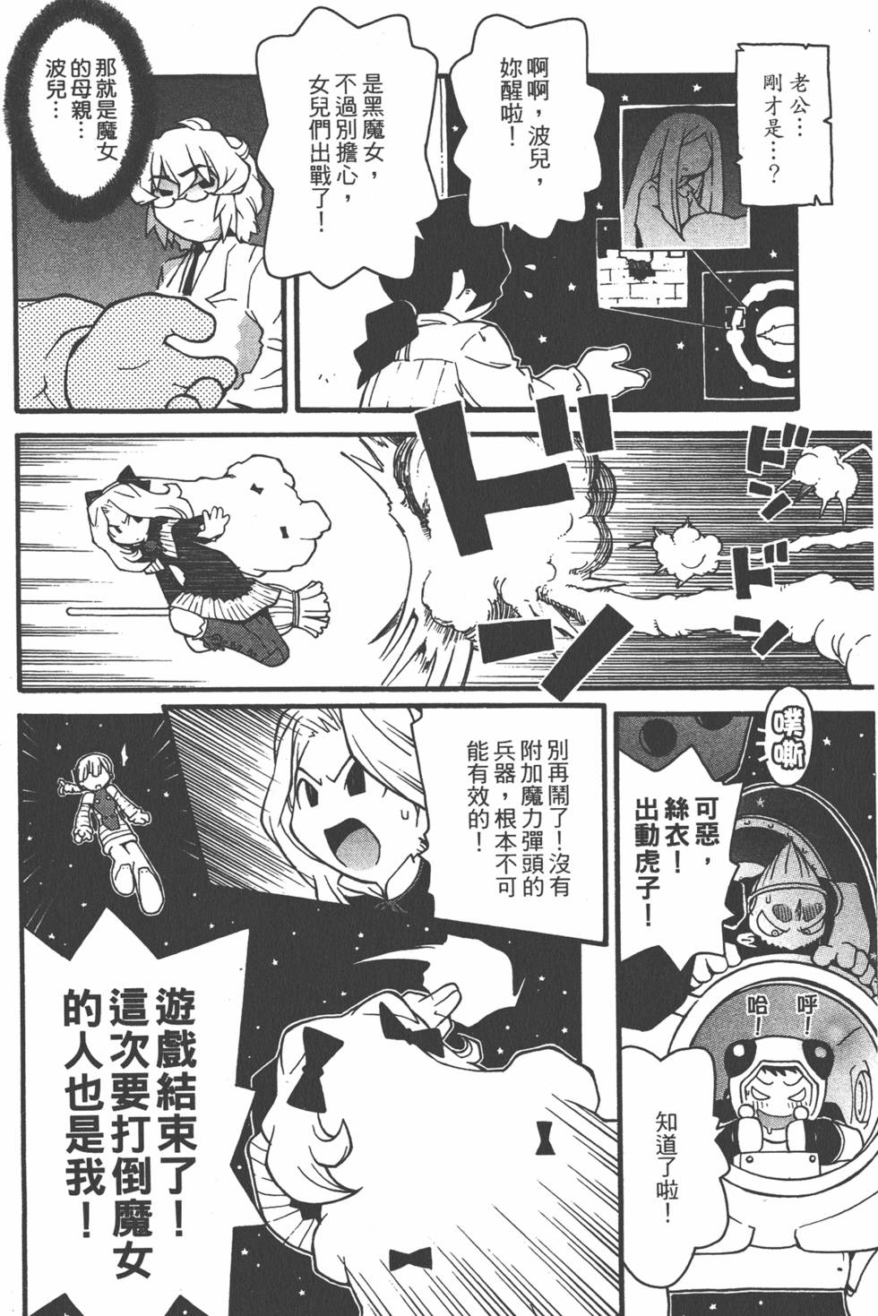 第161页