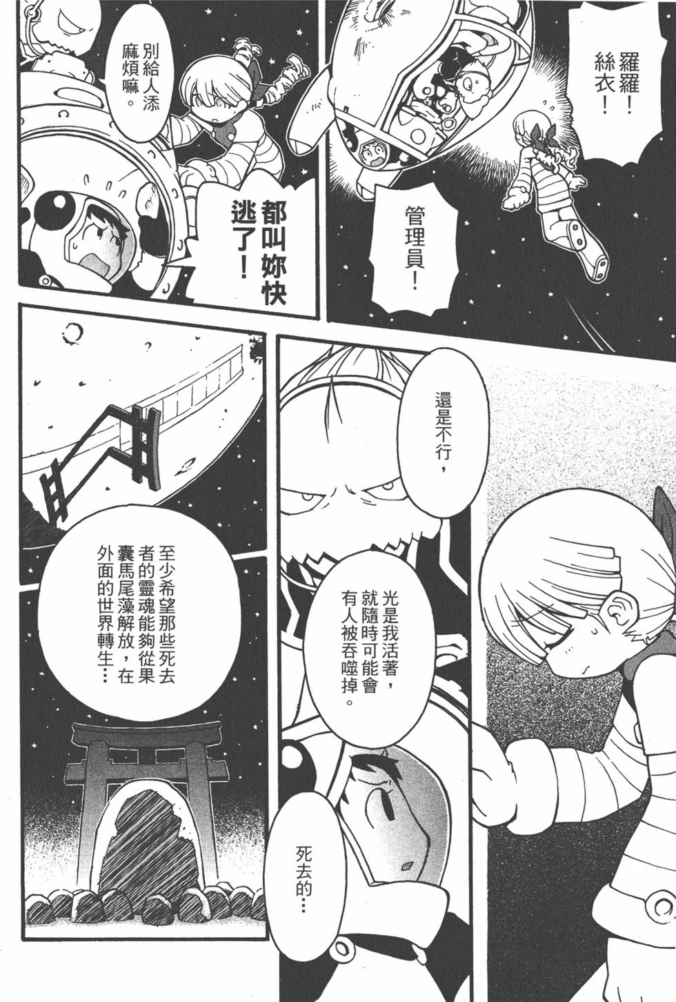 第163页