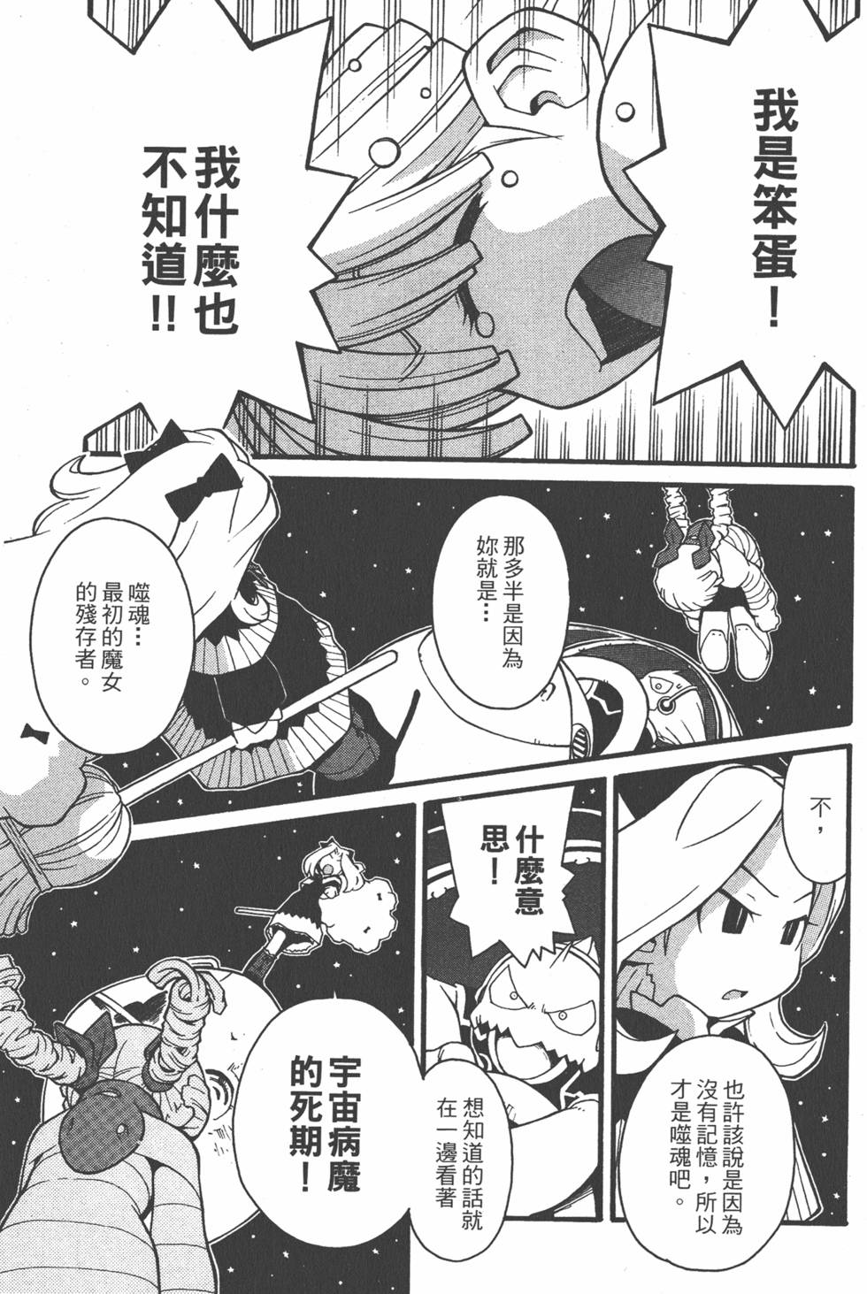 第164页