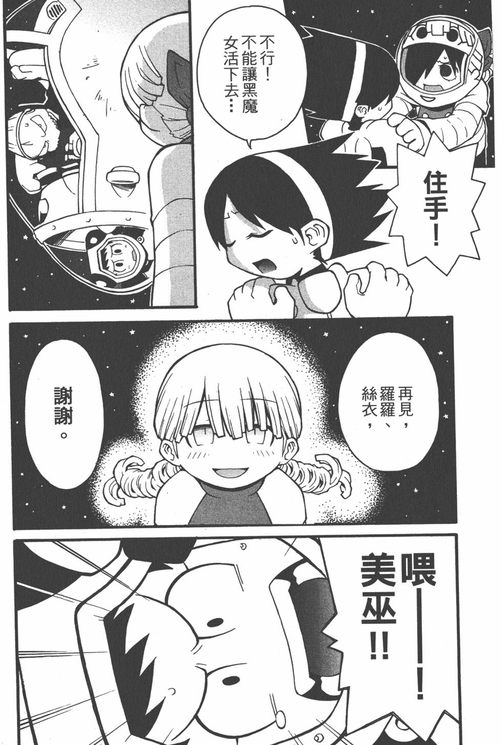 第165页