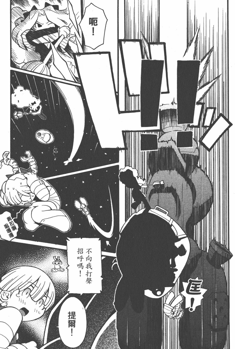 第166页