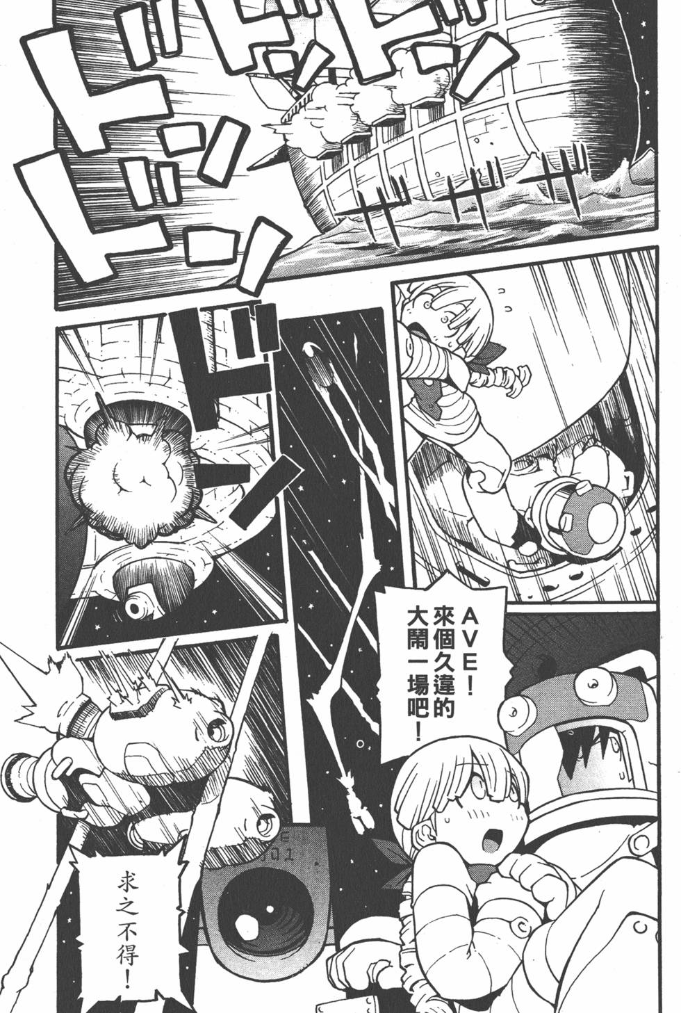 第168页