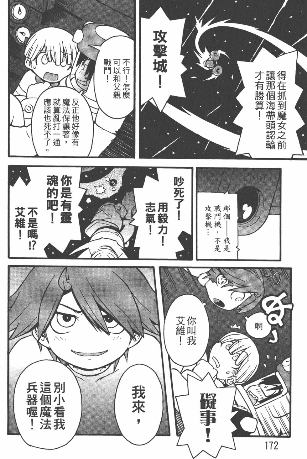 第169页
