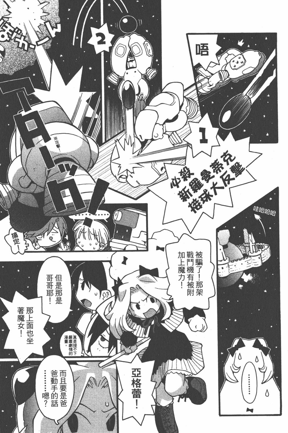 第170页