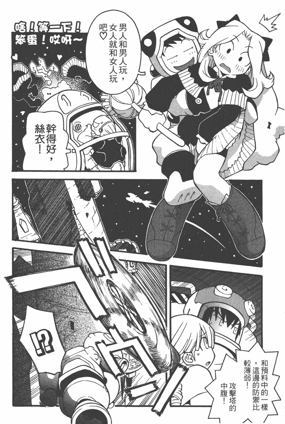 第171页